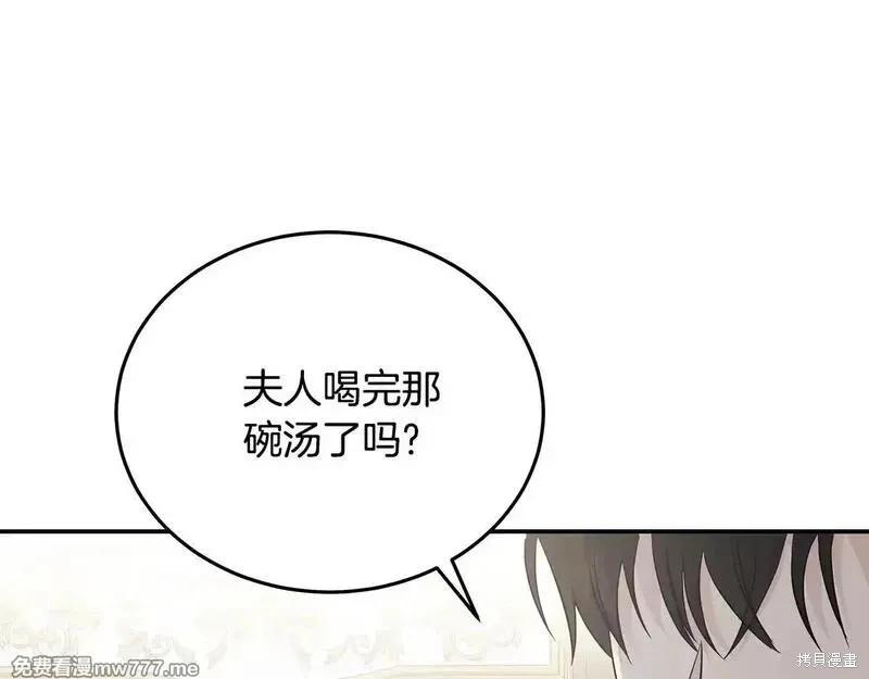 第214话68