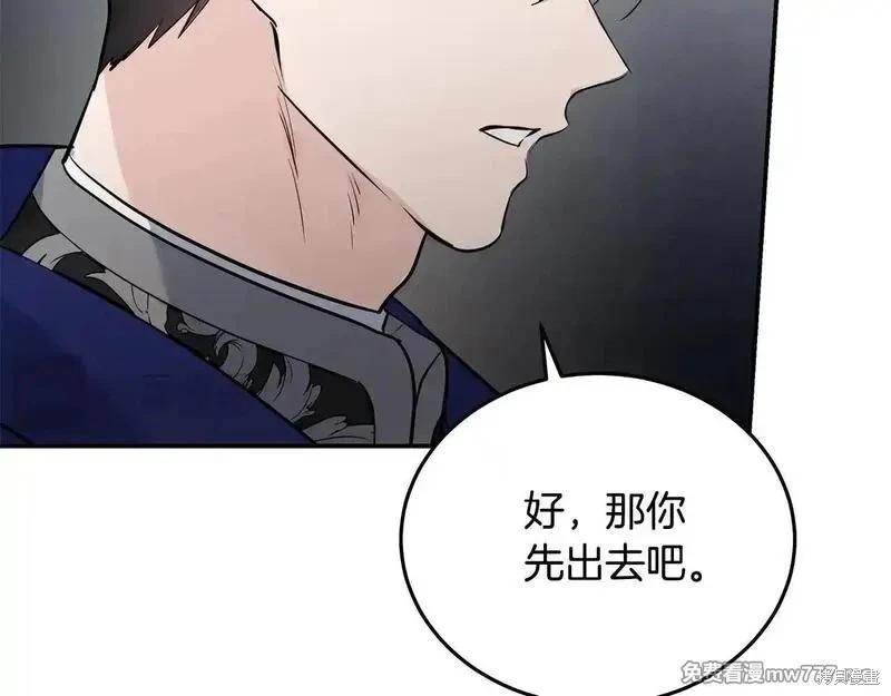 第214话72