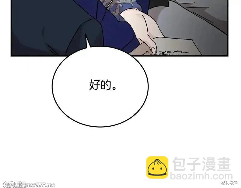 第214话79