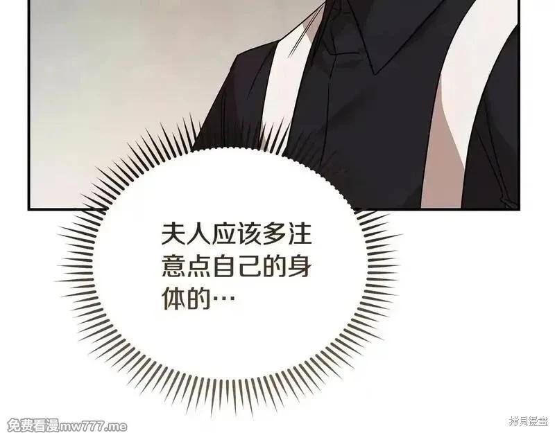 第214话8