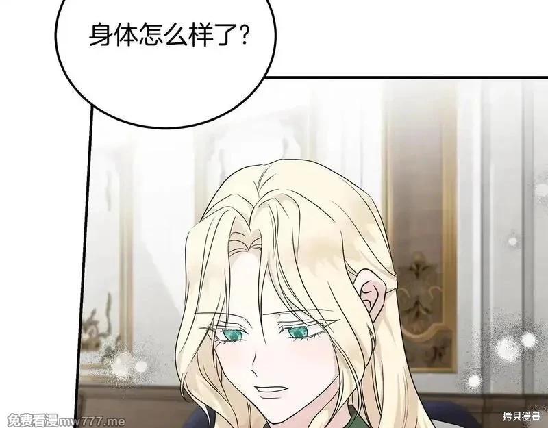 第214话82