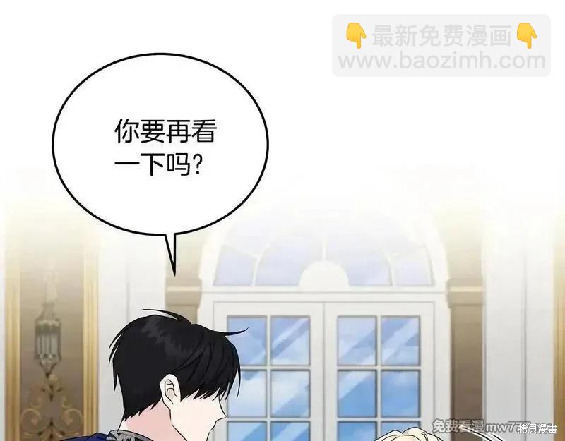 第214话85