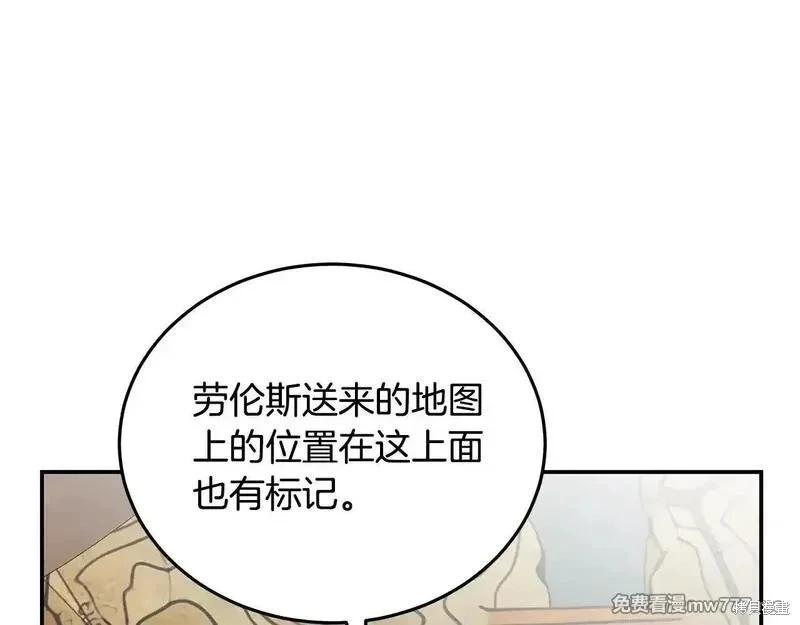 第214话87