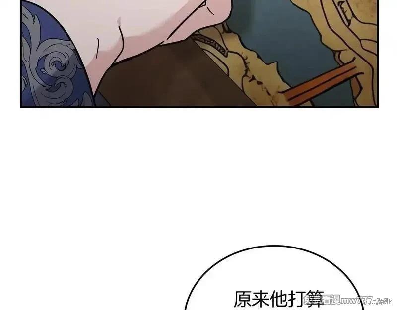 第214话89