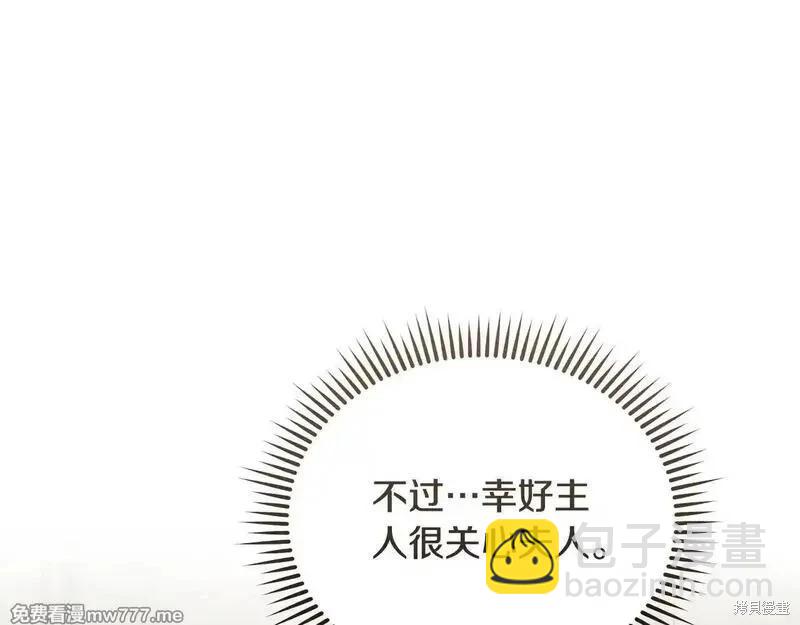 第214话9