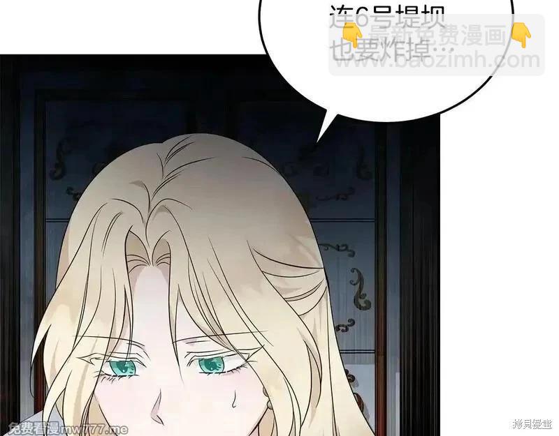 第214话90
