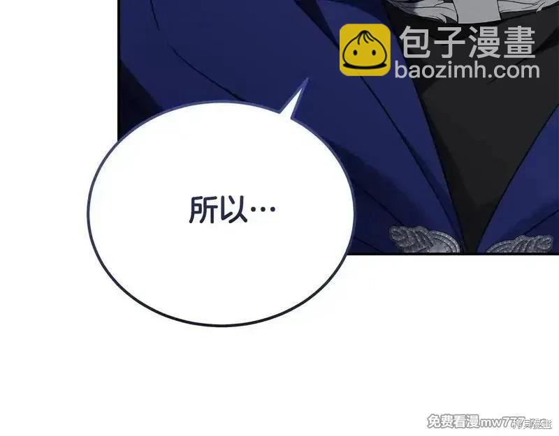 第214话93