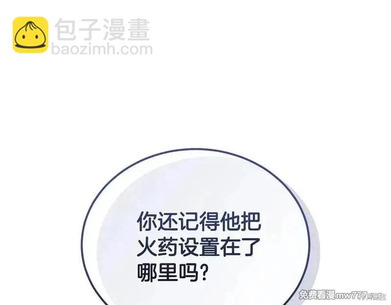 第214话94