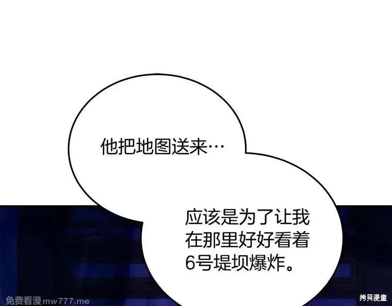 第214话99