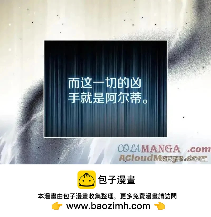第222话108