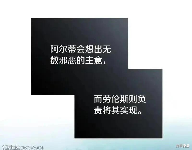 第222话111