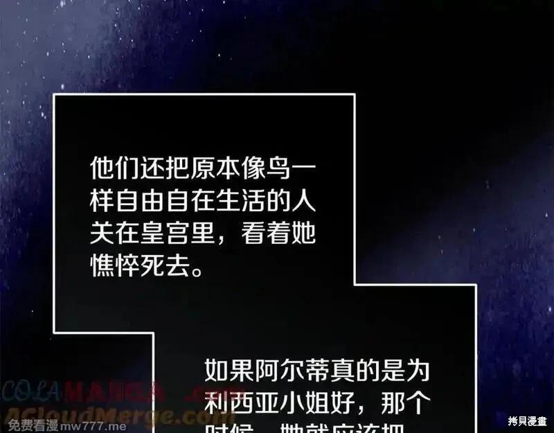 第222话116