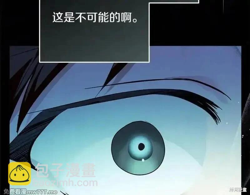 第222话133