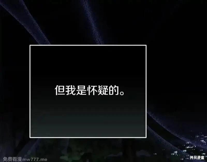 第222话138