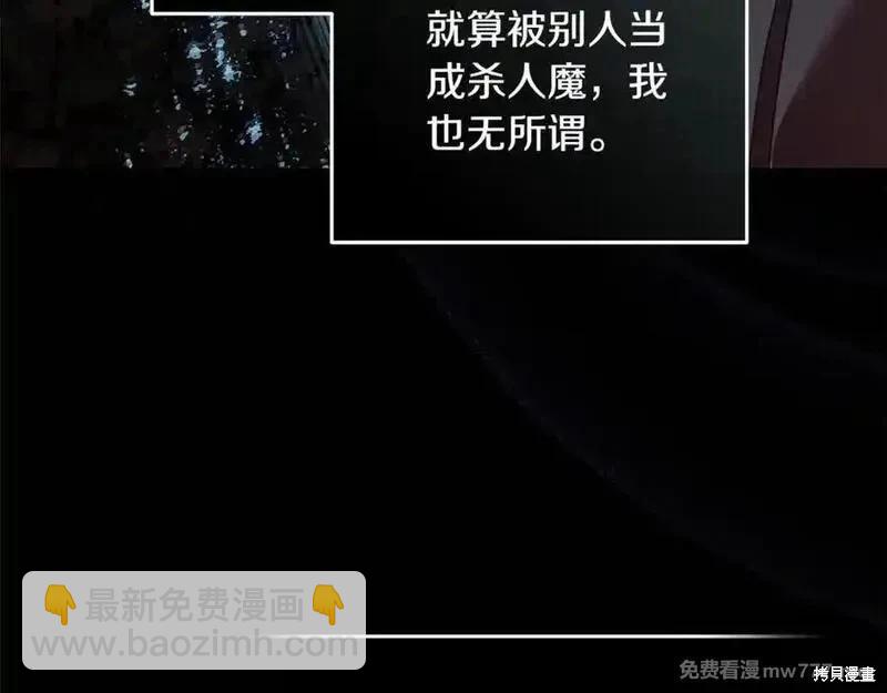 第222话141