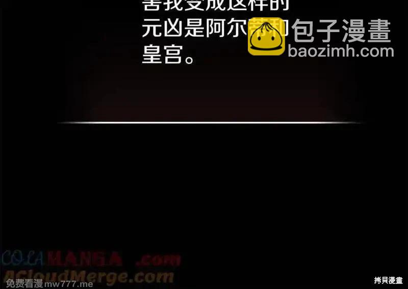 第222话144