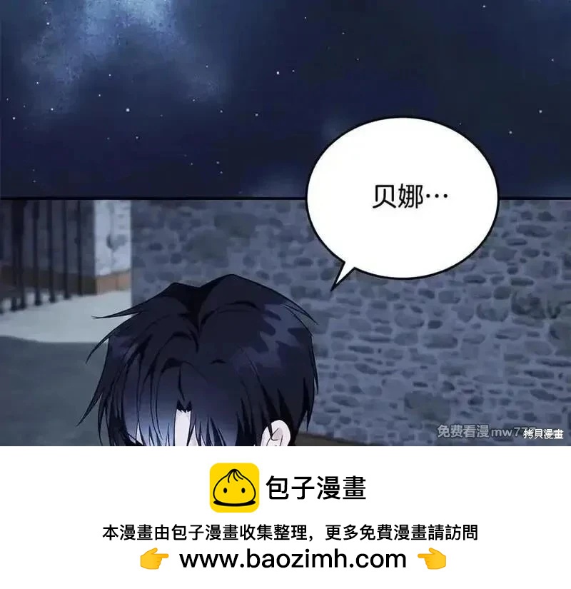 第222话161