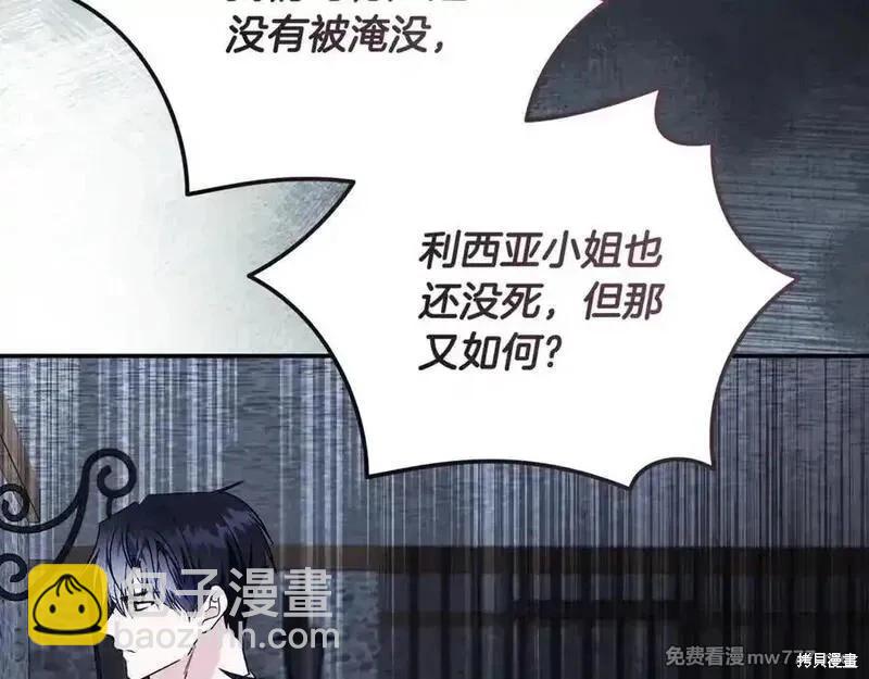 第222话169
