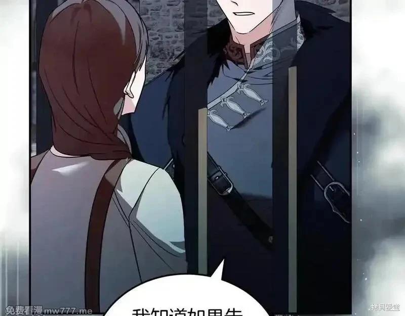 第222话179