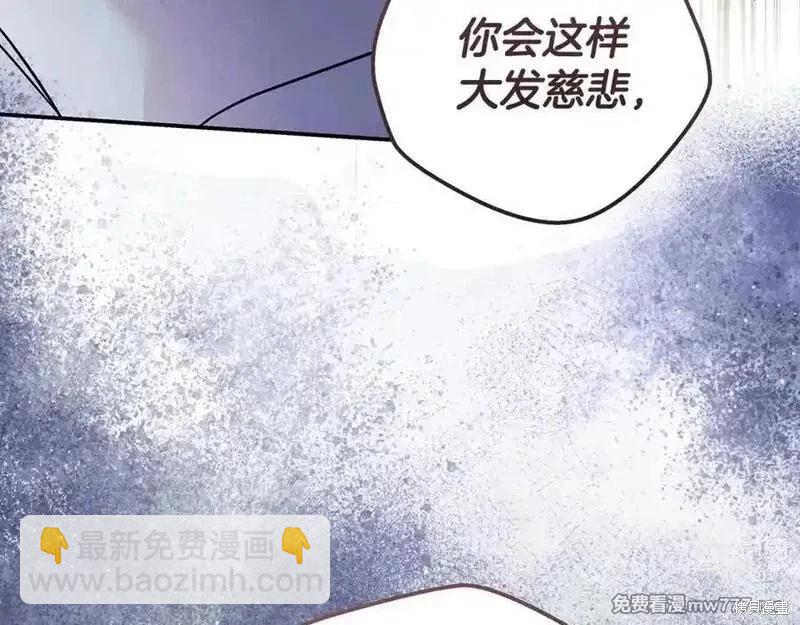 第222话194