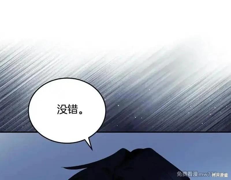 第222话198