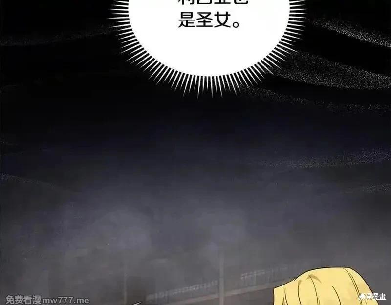 第222话25
