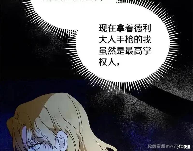 第222话31