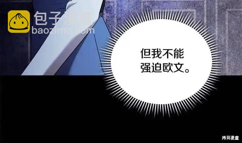 第222话33