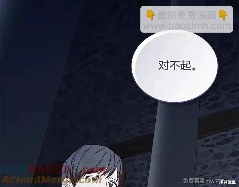 第222话40