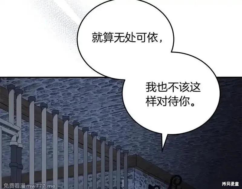 第222话50