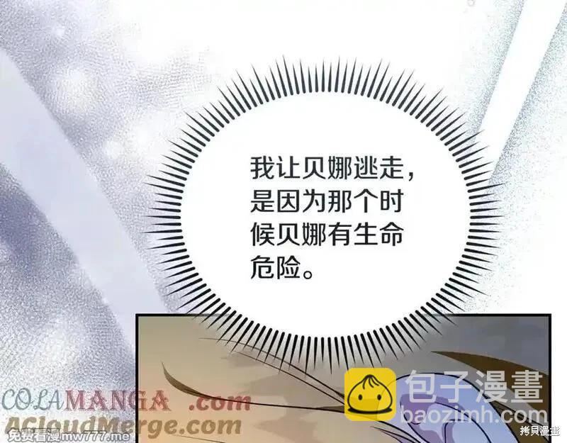 第222话52