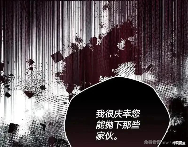 第222话70