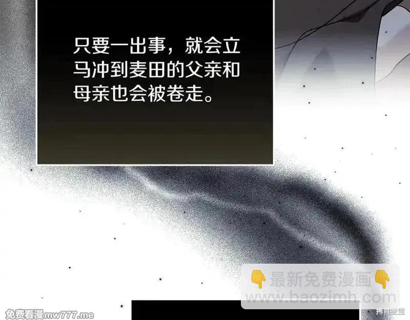 第222话98