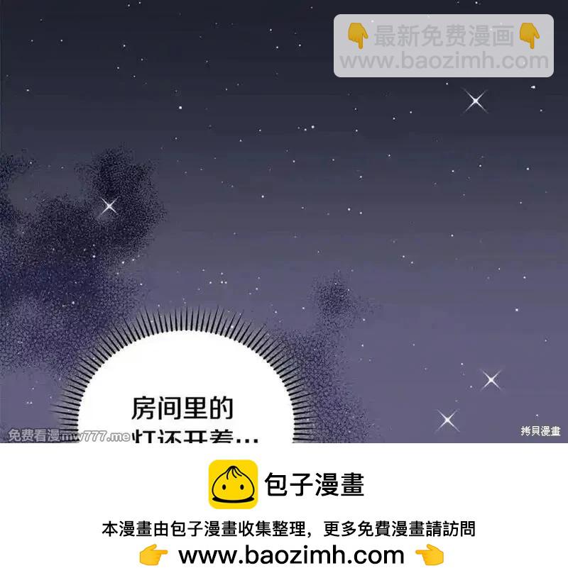 第226话103