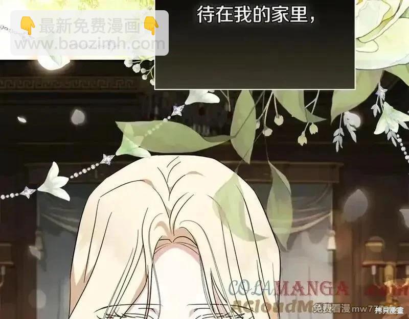第226话116