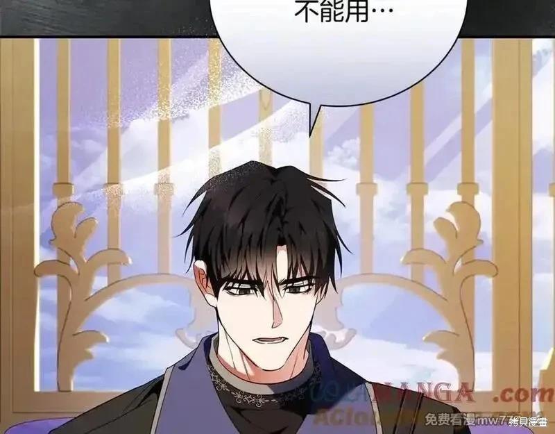 第226话12