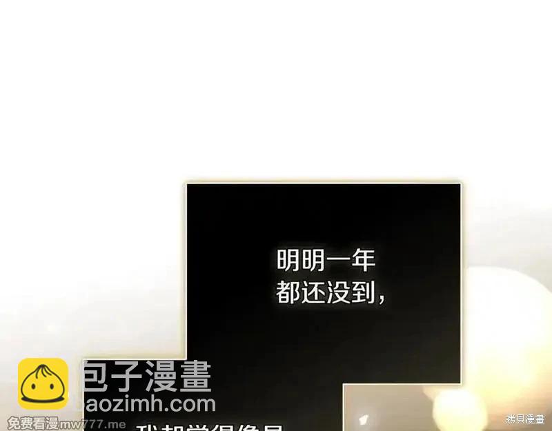 第226话121