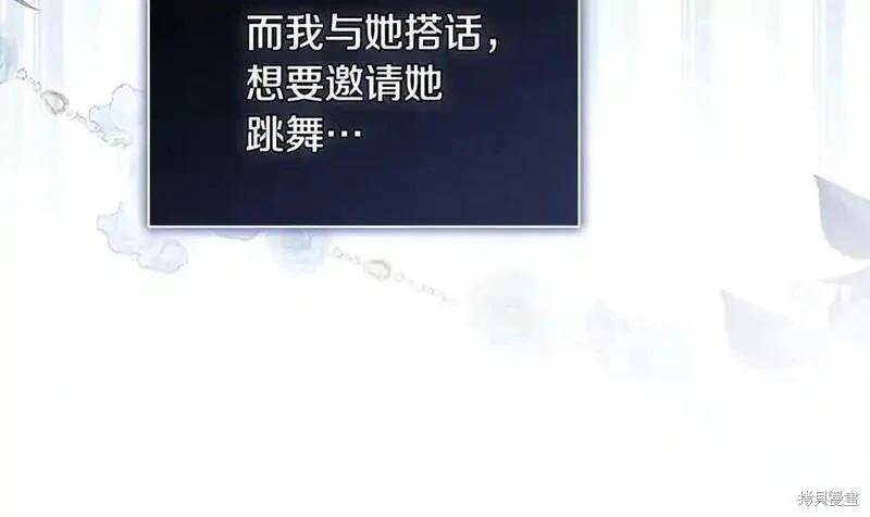 第226话131