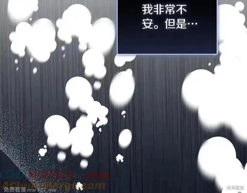 第226话136