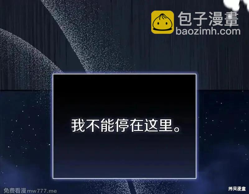 第226话137