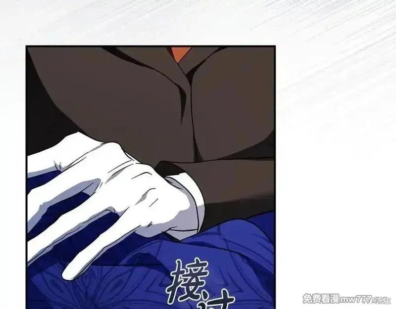 第226话143