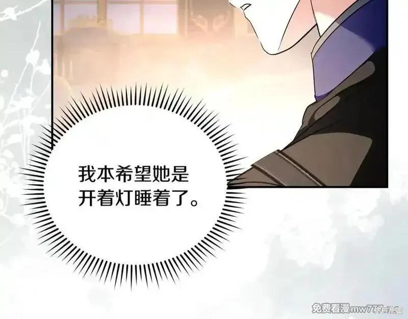 第226话149