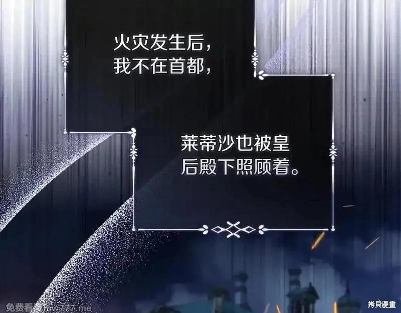 第226话15