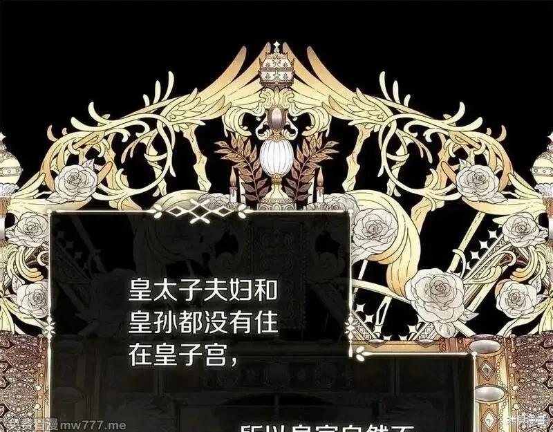第226话18