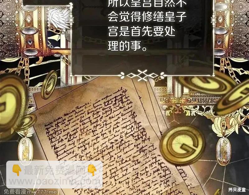 第226话19