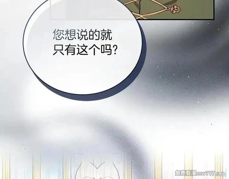 第226话2