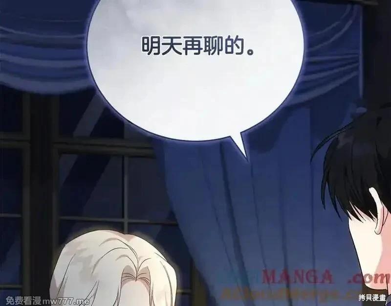 第226话200