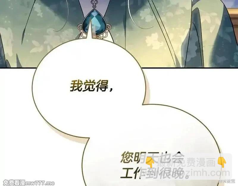 第226话205