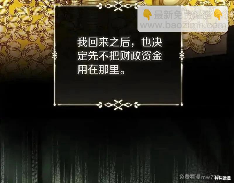 第226话21