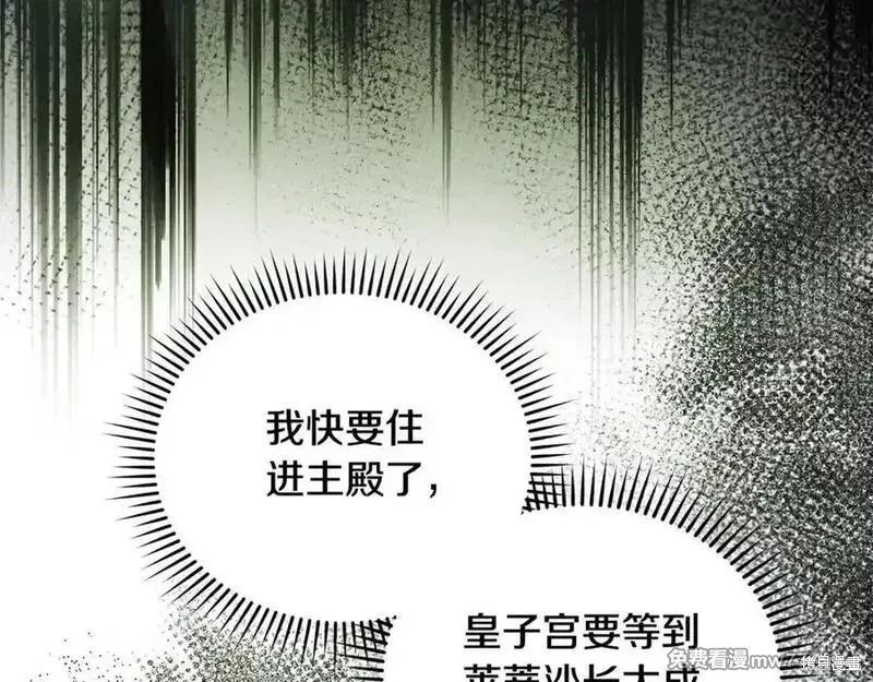 第226话22